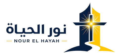 Nour El Hayah logo